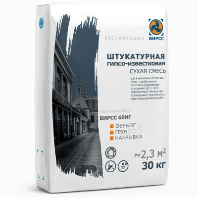 60 ИГ ГРУНТ БИРСС