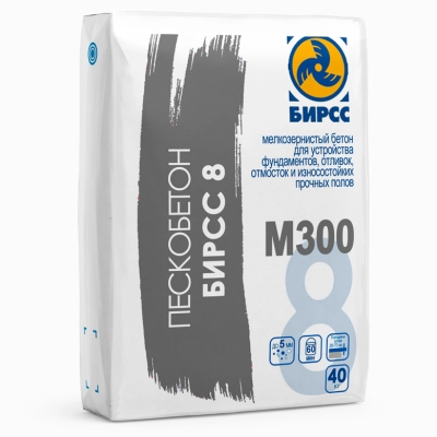 8 БИРСС