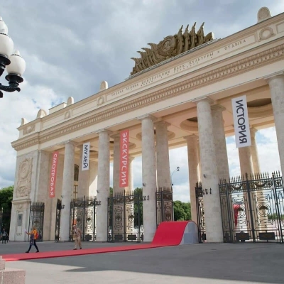 Парк Горького